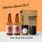 2026バレンタインセットC【新作バレンタインビール含む】