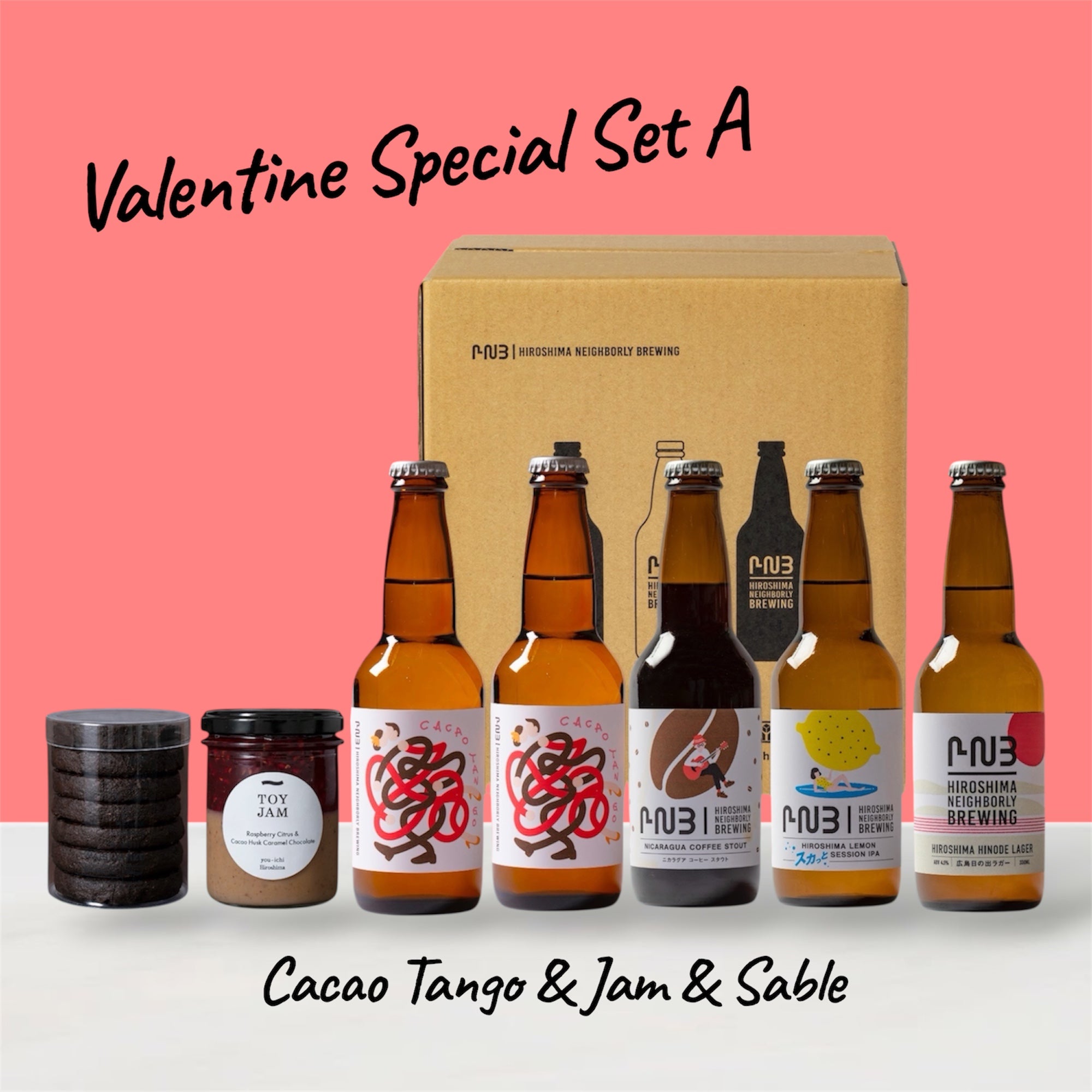 新着商品 – HIROSHIMA NEIGHBORLY BREWING