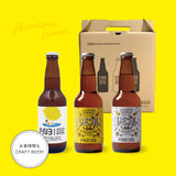 Sample gift set (2)
