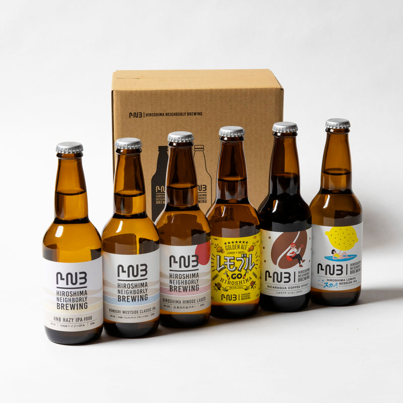 冬のおすすめギフトBottle B Set【冬の限定ビール・ヘイジーIPA を含む】