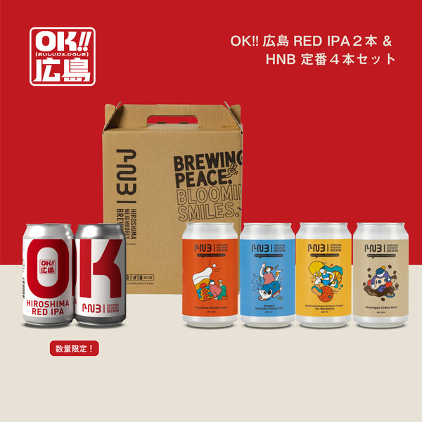 広島県大型プロジェクトとコラボ『OK!!広島RED IPA』 誕生記念！6缶セット（缶）