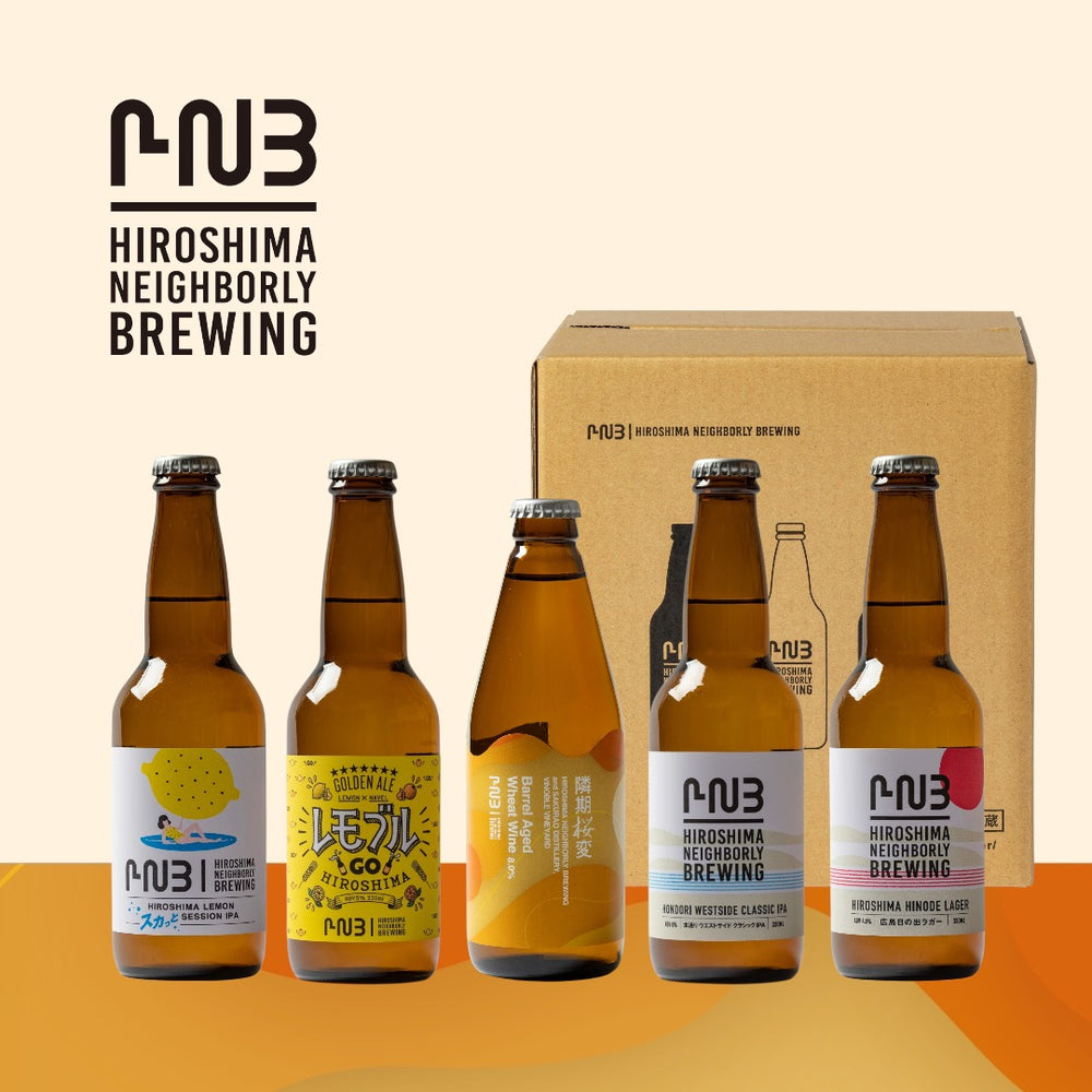 HIROSHIMA NEIGHBORLY BREWING（HNB）公式WEB-SHOP