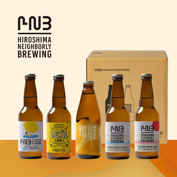 定番商品 – HIROSHIMA NEIGHBORLY BREWING