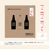 HNB定番6本セット（ボトル）【G7サミット広島で使用されたビールも含む】