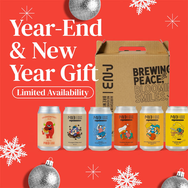 ＜1＞Year-End & New Year Gift 6本セット（缶）【新作限定ビールを含む】