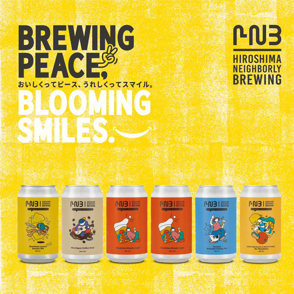 HIROSHIMA☆MAPLES/ひろしま☆メイプルズ HIROSHIMA☆MAPLES/ひろしま