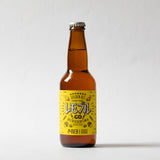 広島・瀬戸田「citrusfarmsたてみち屋」さんのNon chemicalレモンを使ったビール6本セット【G7サミット広島で使用されました！】