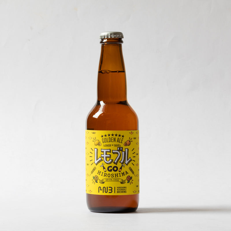 広島・瀬戸田「citrusfarmsたてみち屋」さんのNon chemicalレモンを使ったビール３本セット【G7サミット広島で使用されました！】